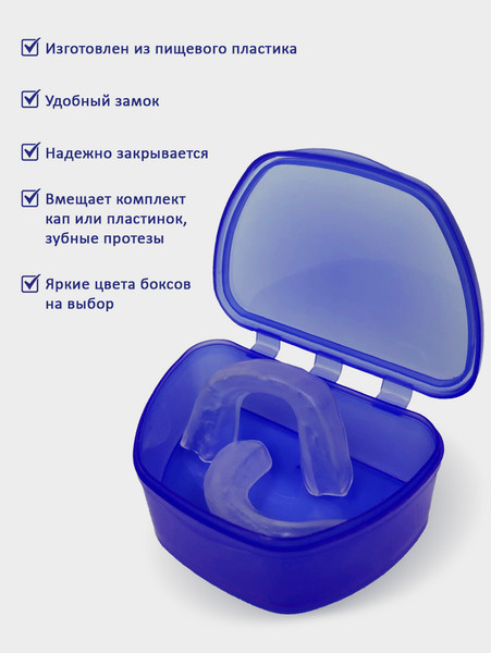 Контейнер для хранения Plastic Box 95x74x39