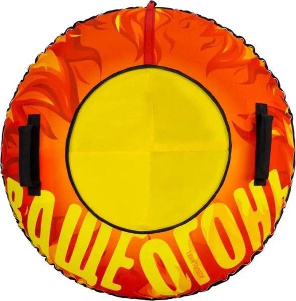 Тюбинг-ватрушка Тяни-Толкай Оксфорд 1000мм / onav045949 flame