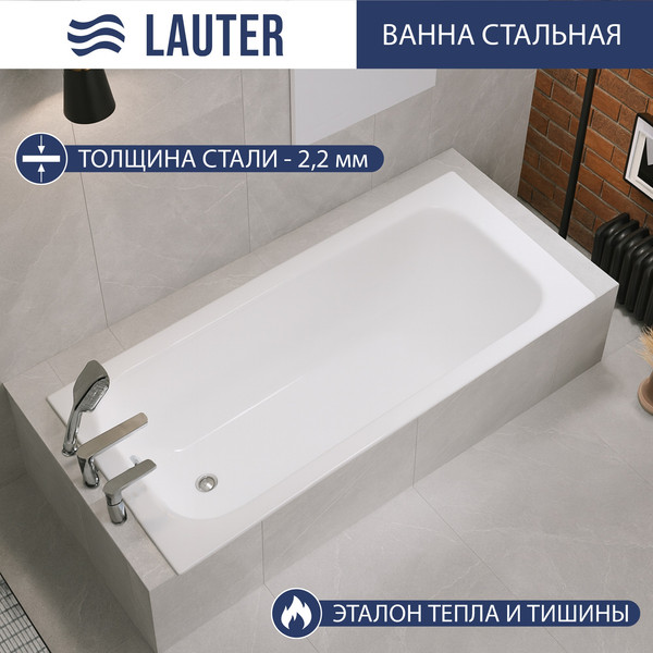 Ванна стальная Lauter Tova 170 / 21S17022 + сифон 21Y11030 - фото