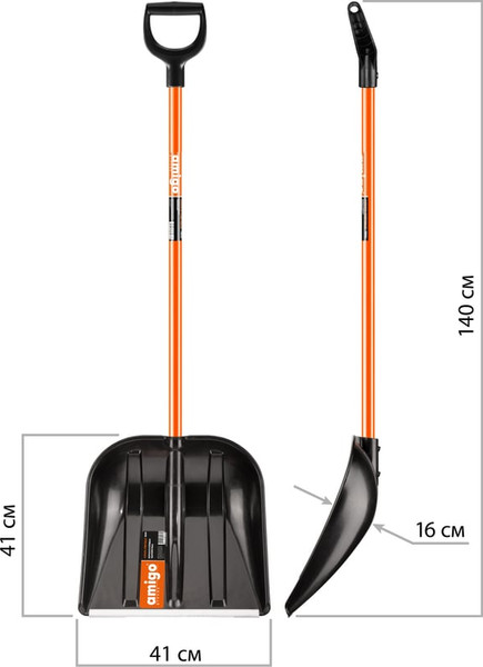Лопата для уборки снега AMIGO 78019