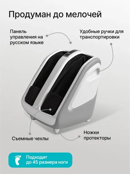 Массажер электронный CleverCare Элизиум / CC-299ЭЛ