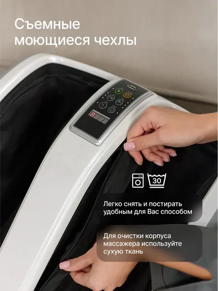 Массажер электронный CleverCare Элизиум / CC-299ЭЛ