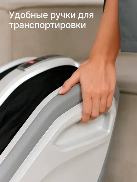 Массажер электронный CleverCare Элизиум / CC-299ЭЛ