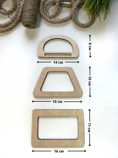 Набор ручек для сумки ОМурМебель Прямоугольник трапеция полукруг