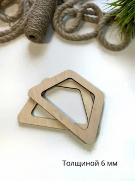 Набор ручек для сумки ОМурМебель Прямоугольник трапеция полукруг