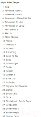 Игровая приставка Sega Magistr Titan 2 400 игр