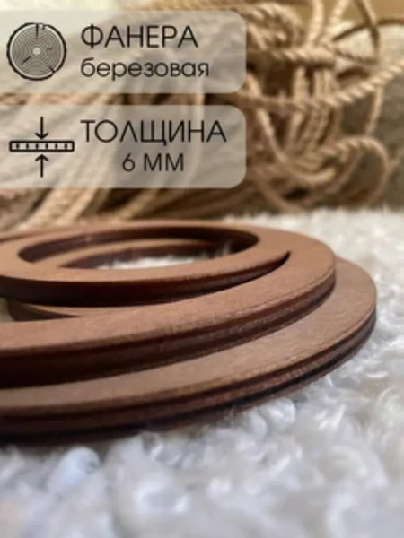 Набор ручек для сумки ОМурМебель Двойной круг тругольник многоугольник