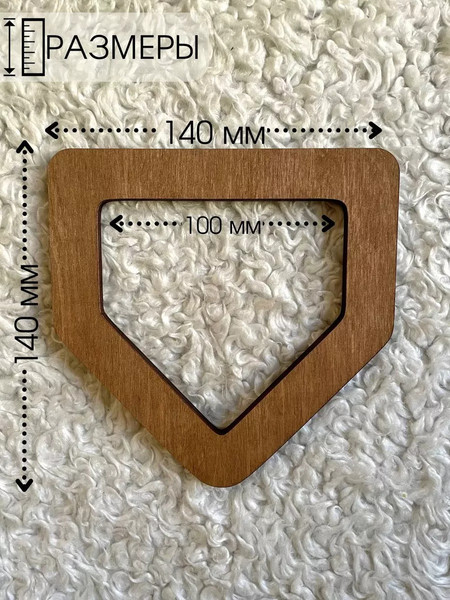 Набор ручек для сумки ОМурМебель Треугольник и многоугольник