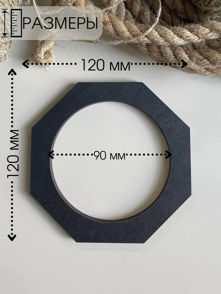 Набор ручек для сумки ОМурМебель Восьмиугольник