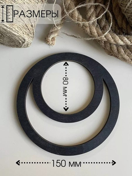 Набор ручек для сумки ОМурМебель Острый овал и двойной круг