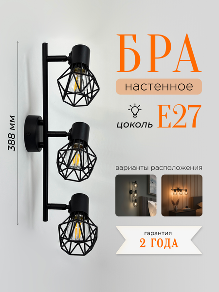 Спот Truenergy 21338