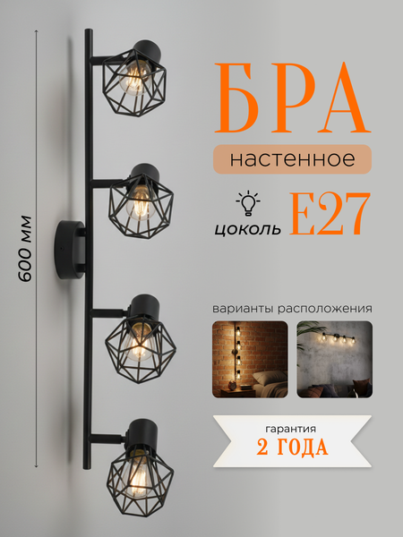 Спот Truenergy 21339