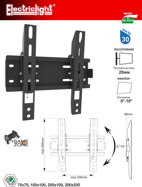 Кронштейн для телевизора Electriclight КБ-01-79