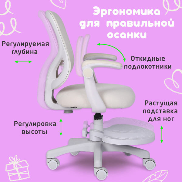 Кресло детское Brabix MG-206 / 533156