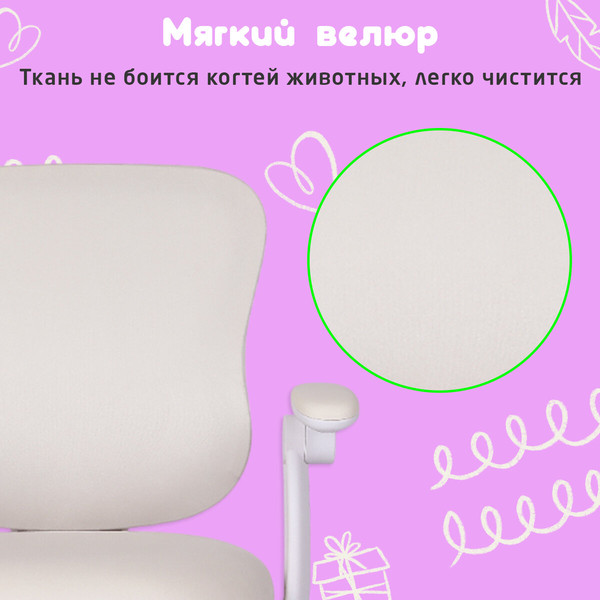 Кресло детское Brabix MG-206 / 533156