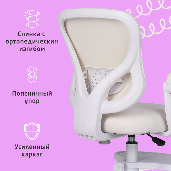Кресло детское Brabix MG-206 / 533156