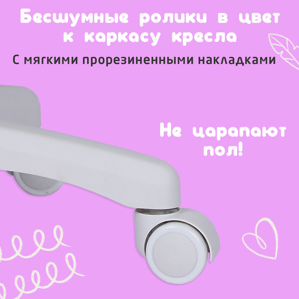 Кресло детское Brabix MG-206 / 533156