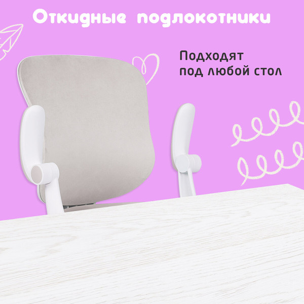 Кресло детское Brabix MG-206 / 533156