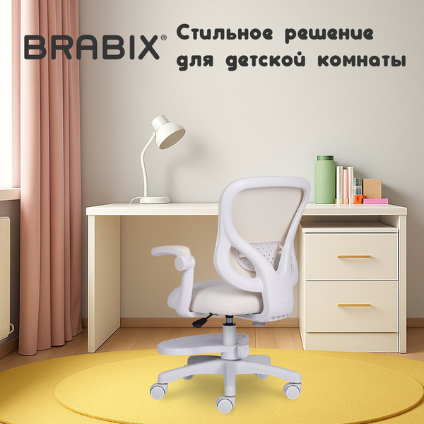 Кресло детское Brabix MG-206 / 533156