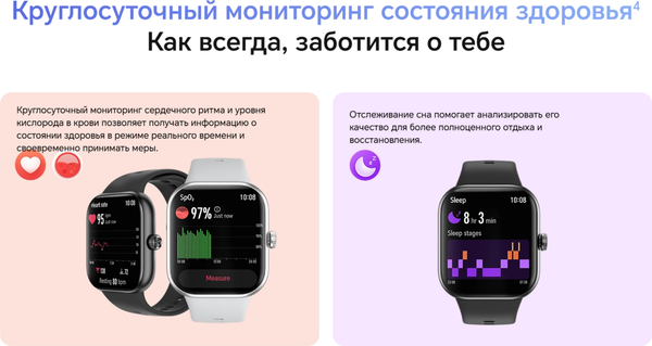 Умные часы Honor Choice Watch 2 Pro LWS-WB11 / 5504ADXH