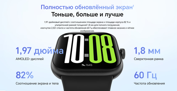 Умные часы Honor Choice Watch 2 Pro LWS-WB11 / 5504ADXH