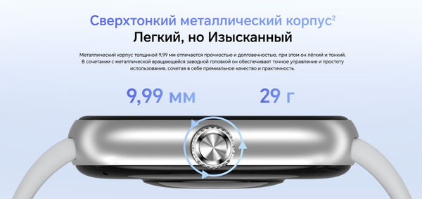 Умные часы Honor Choice Watch 2 Pro LWS-WB11 / 5504ADXH