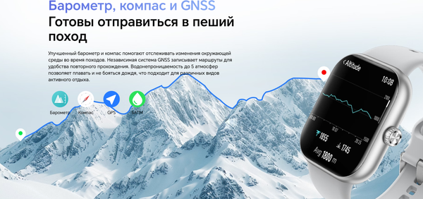 Умные часы Honor Choice Watch 2 Pro LWS-WB11 / 5504ADXH