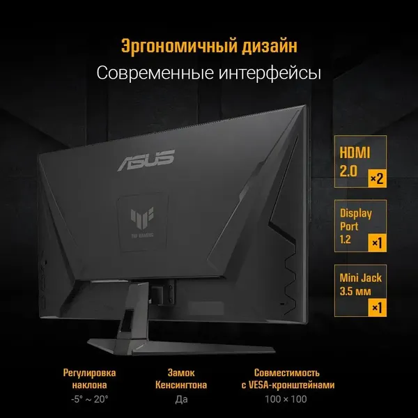 Монитор Asus TUF Gaming VG32AQA1A