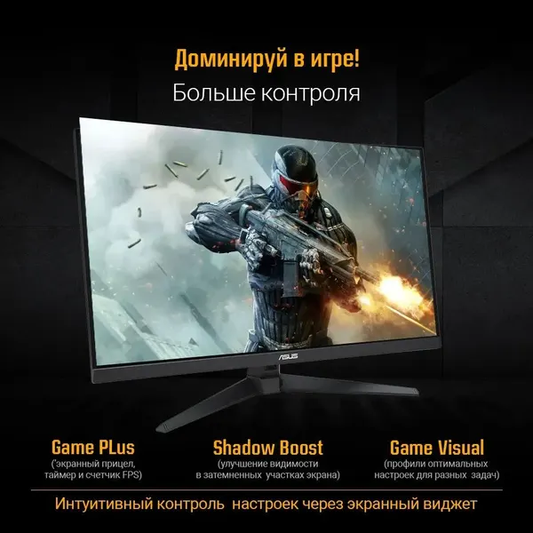 Монитор Asus TUF Gaming VG32AQA1A