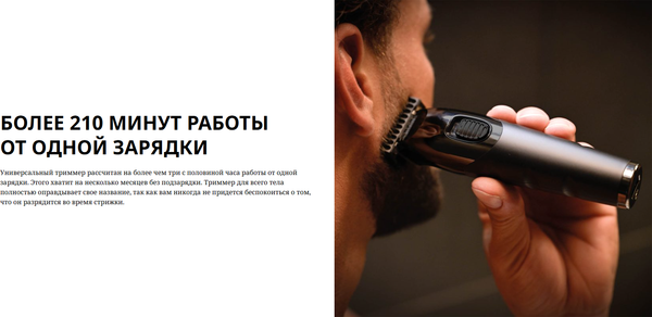 Триммер Wahl 3028664