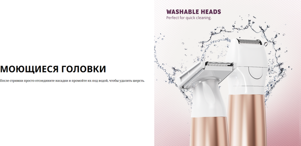 Триммер Wahl 3028668