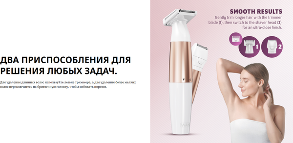 Триммер Wahl 3028668