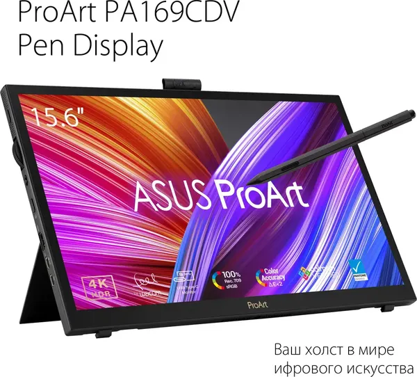 Портативный монитор Asus ProArt PA169CDV
