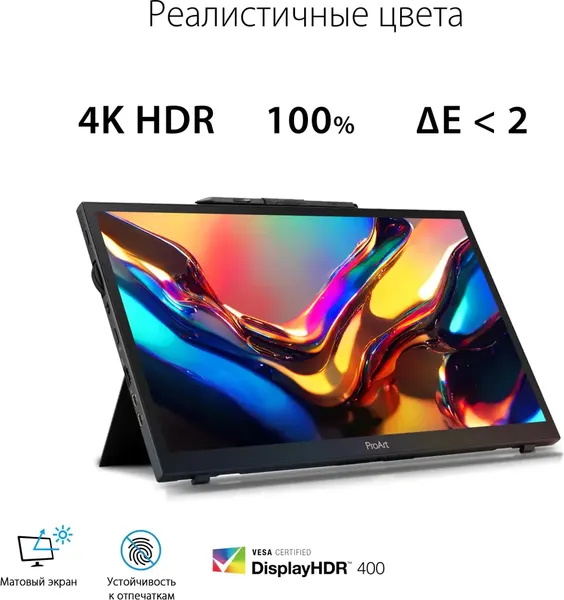 Портативный монитор Asus ProArt PA169CDV