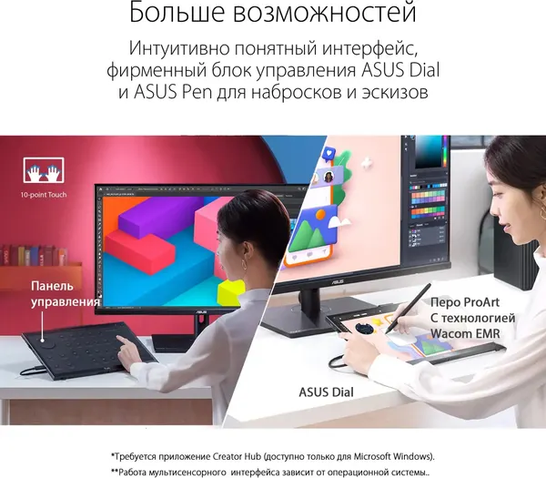 Портативный монитор Asus ProArt PA169CDV