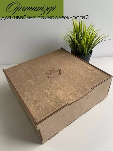 Органайзер для хранения ОМурМебель Для швейных принадлежностей Одноярусный