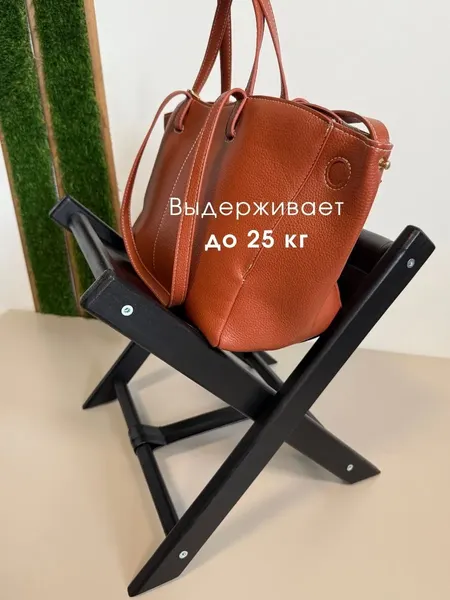 Подставка для сумки ОМурМебель черные ножки/латте люкс 118