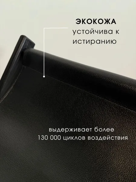 Подставка для сумки ОМурМебель черные ножки/латте люкс 118