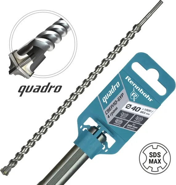 Бур Rennbohr SDS-Max Quadro 40x1000/865мм / 724010