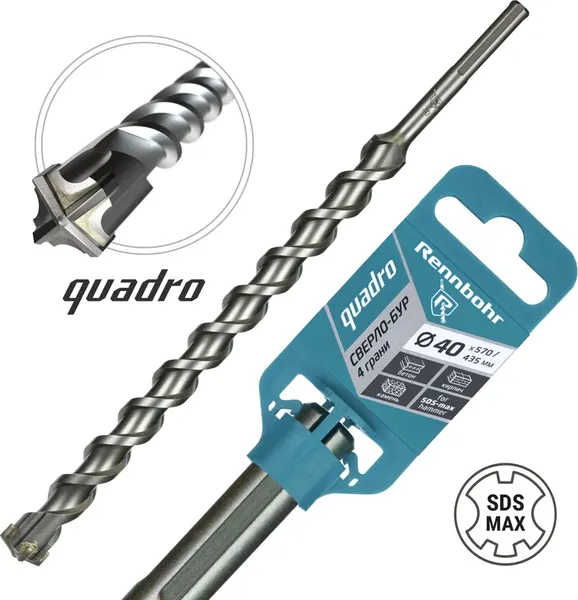 Бур Rennbohr SDS-Max Quadro 40x570/435мм / 724057