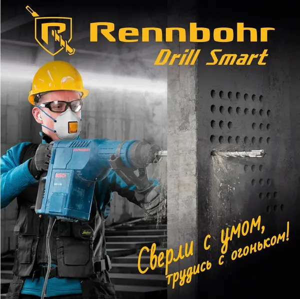 Бур Rennbohr SDS-Max Quadro 40x570/435мм / 724057