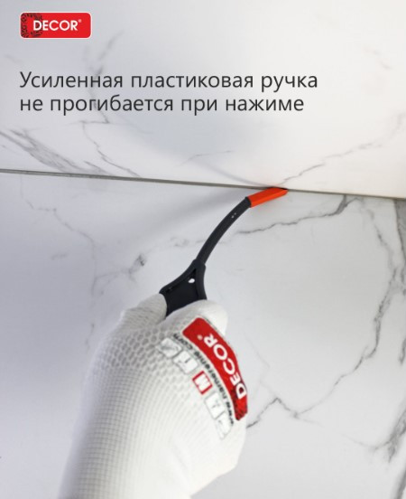 Шпатель Decor 113-400