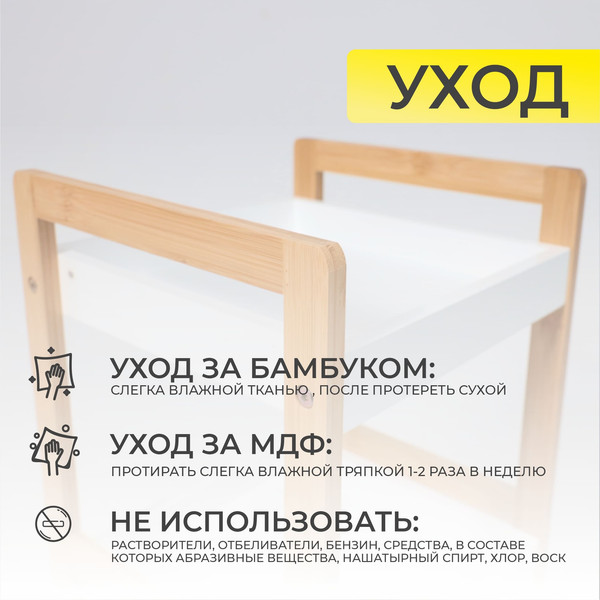 Стеллаж AksHome Marigold