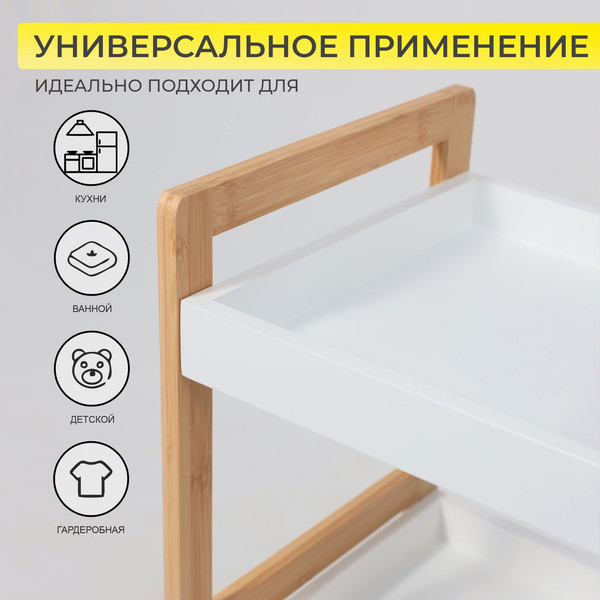 Стеллаж AksHome Marigold