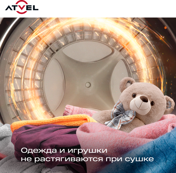 Сушильная машина Atvel Beatle SE 01 / 194603