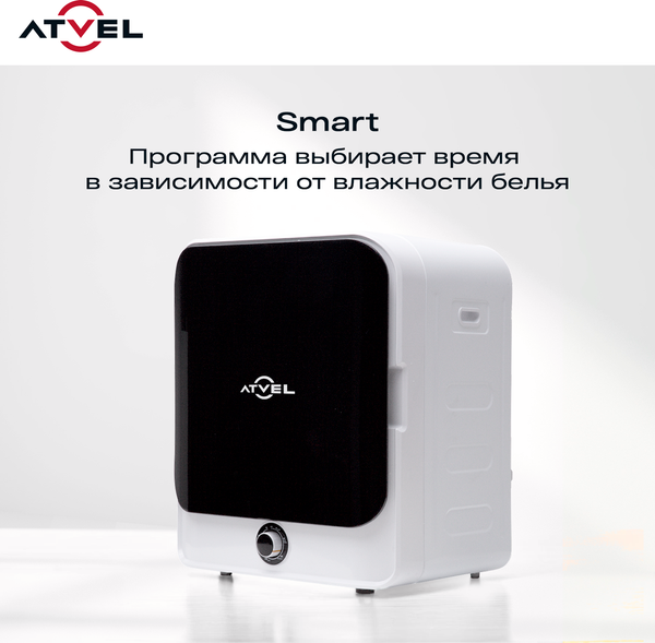 Сушильная машина Atvel Beatle SE 01 / 194603