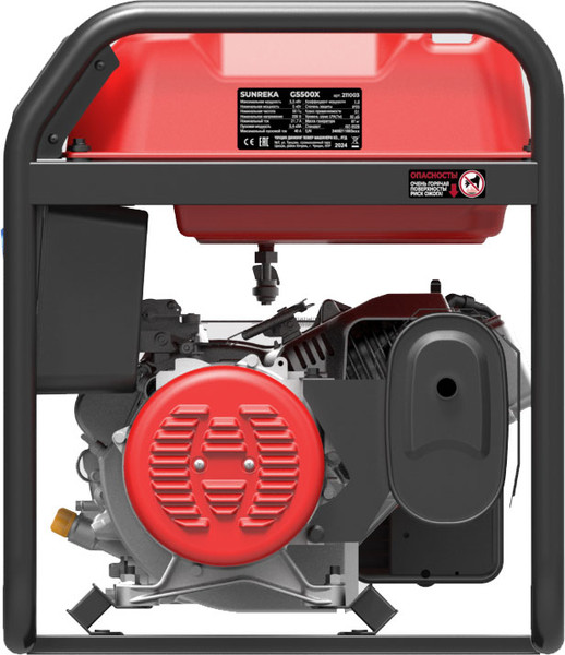 Бензиновый генератор SUNREKA G5500X