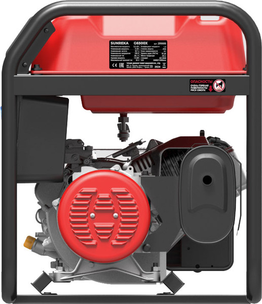 Бензиновый генератор SUNREKA G6500X