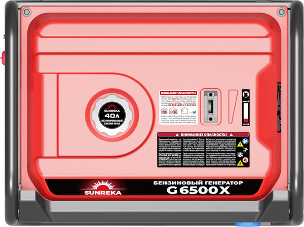 Бензиновый генератор SUNREKA G6500X