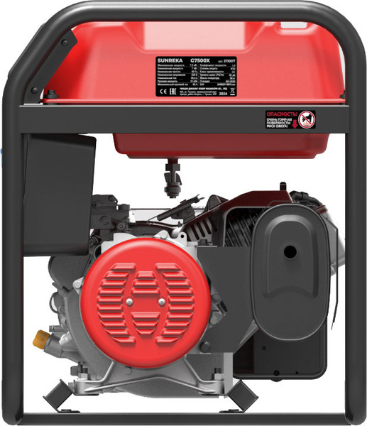 Бензиновый генератор SUNREKA G7500X